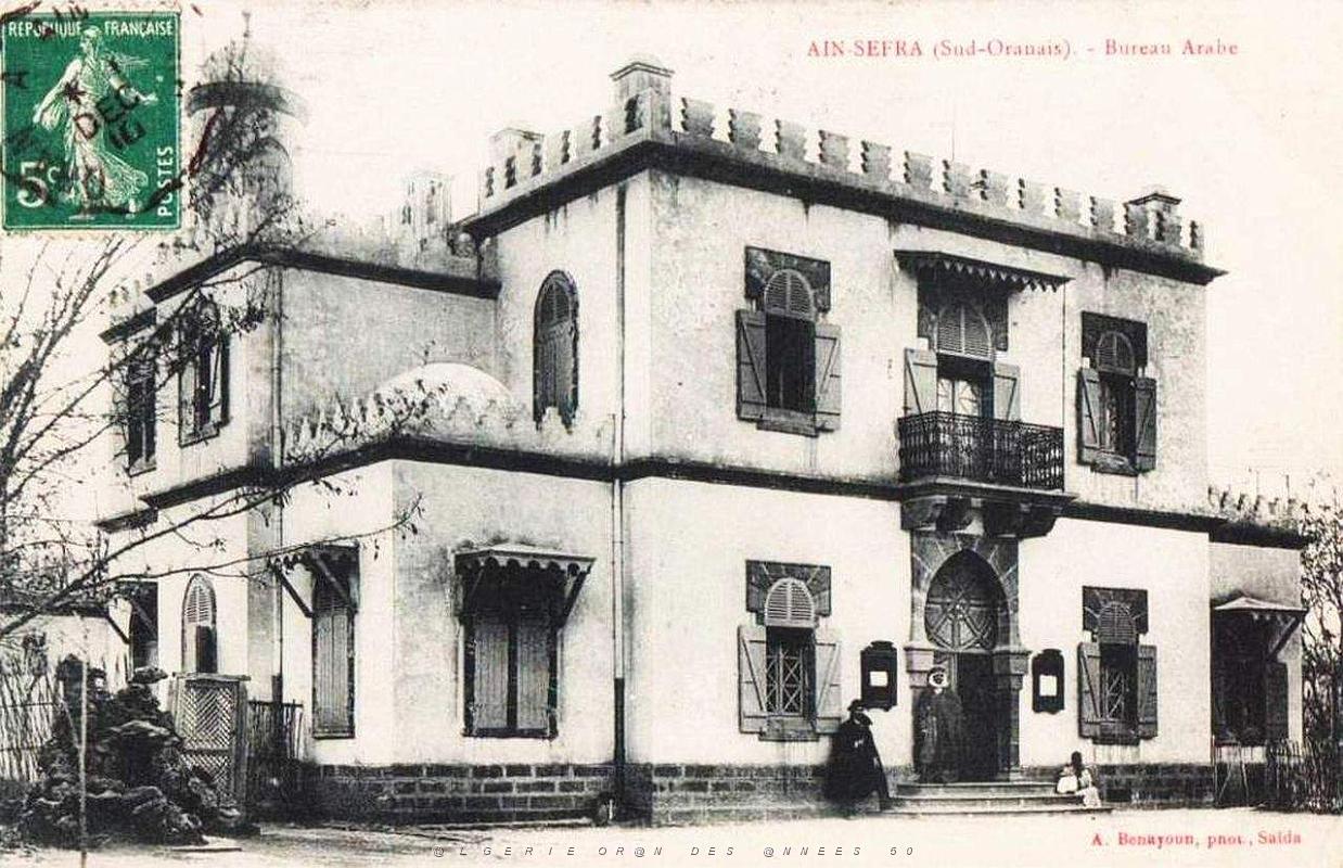 Ain Sefra 614.JPG